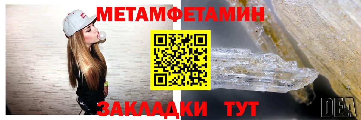Якутск  АМФЕТАМИН Розовый  АМФ  Вход с VPN 
