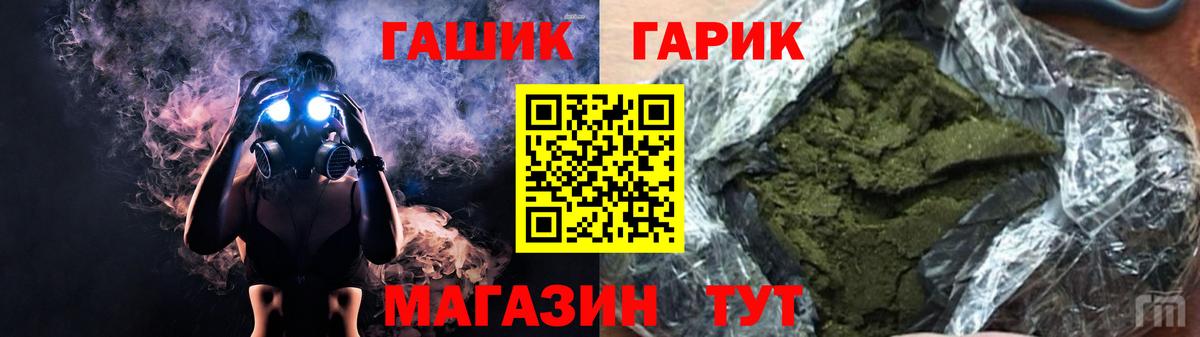 Мефедрон Якутск
