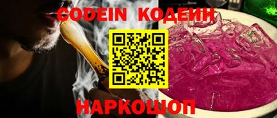соль курить ск Наро-Фоминск