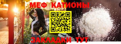 соль курить ск Наро-Фоминск