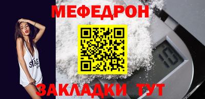 стафф Нарткала