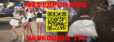 соль курить ск Наро-Фоминск