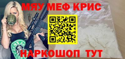 стафф Нарткала