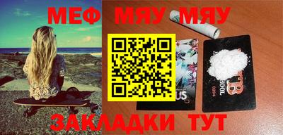 соль курить ск Наро-Фоминск