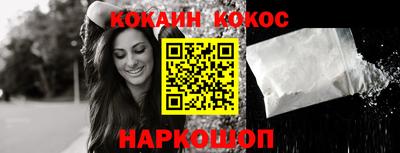 стафф Нарткала