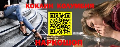 соль курить ск Наро-Фоминск