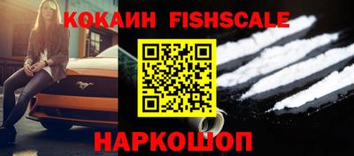 соль курить ск Наро-Фоминск