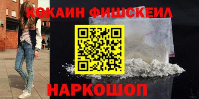 стафф Нарткала