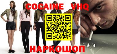 стафф Нарткала