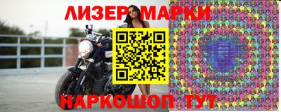 соль курить ск Наро-Фоминск