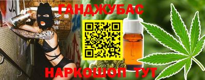 соль курить ск Наро-Фоминск