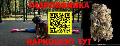 соль курить ск Наро-Фоминск