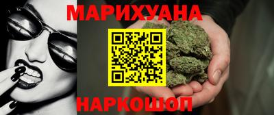 соль курить ск Наро-Фоминск
