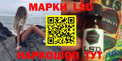стафф Нарткала