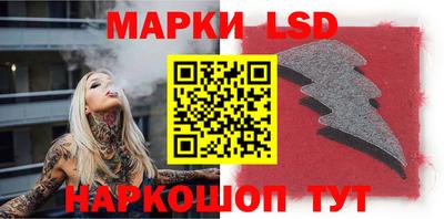 соль курить ск Наро-Фоминск