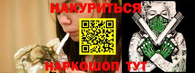стафф Нарткала