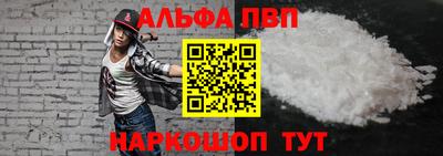 стафф Нарткала