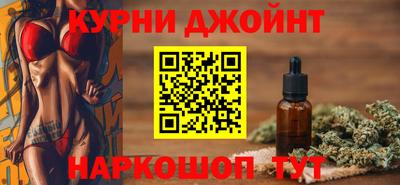 дистиллят марихуана Нальчик