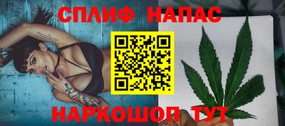 соль курить ск Наро-Фоминск
