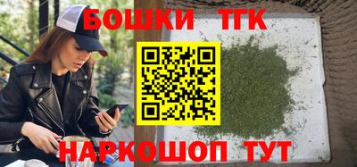 дистиллят марихуана Нальчик