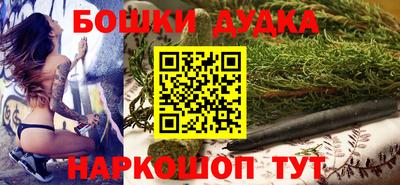 соль курить ск Наро-Фоминск
