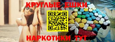 стафф Нарткала