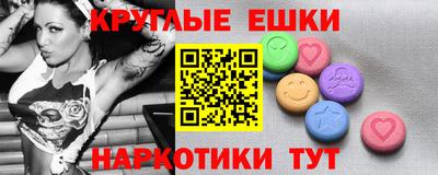 стафф Нарткала