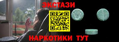 стафф Нарткала