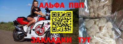 соль курить ск Наро-Фоминск