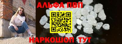 стафф Нарткала