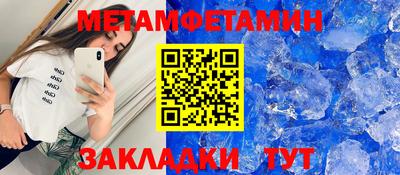 стафф Нарткала