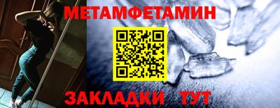 соль курить ск Наро-Фоминск