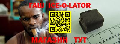 стафф Нарткала