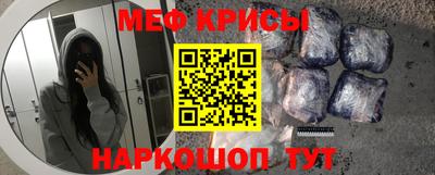 соль курить ск Наро-Фоминск