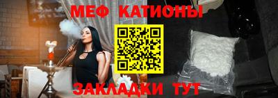стафф Нарткала