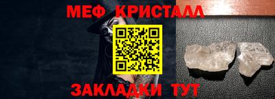 стафф Нарткала