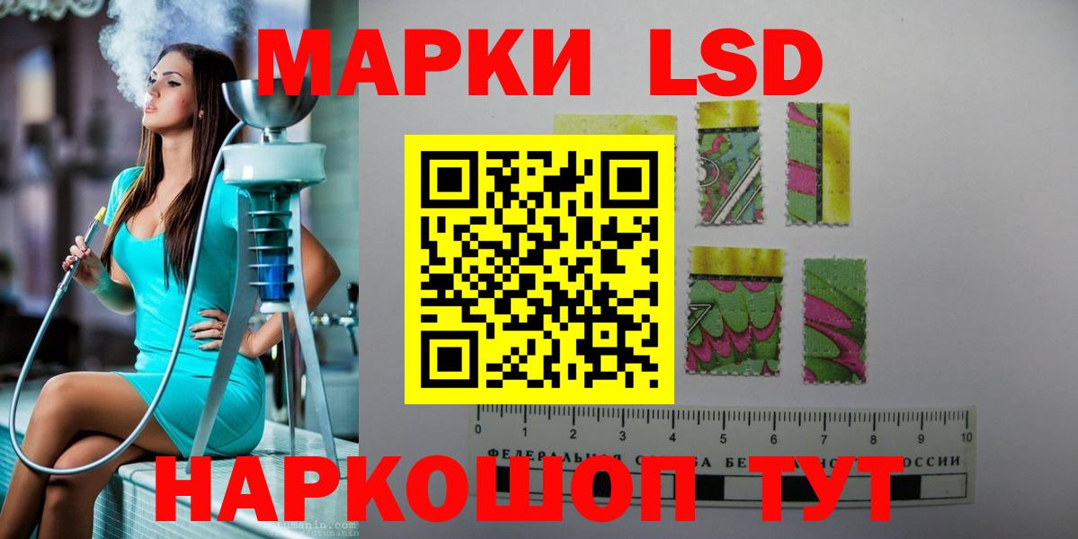 LSD-25 экстази кислота  Вход с VPN  LSD-25 экстази ecstasy  Якутск 