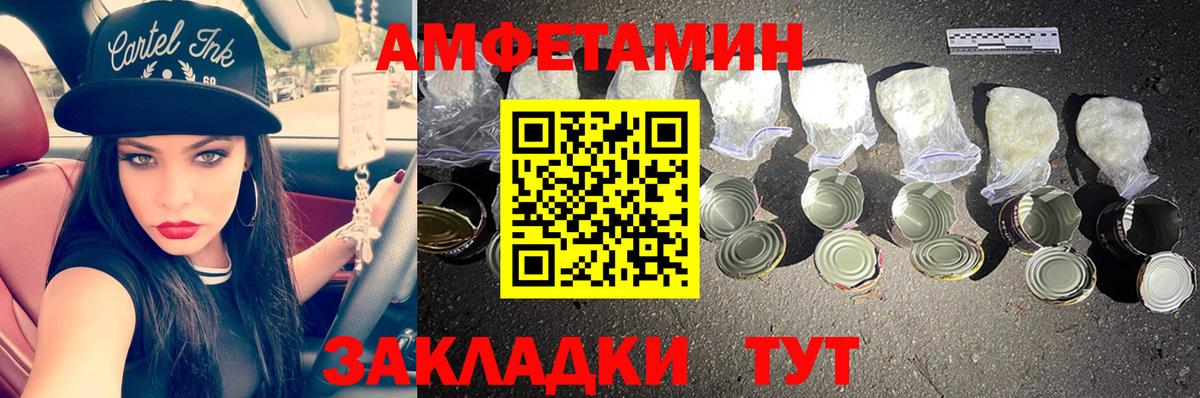 Якутск  МЕТАМФЕТАМИН Methamphetamine  Вход с VPN 