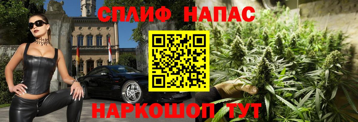 Каннабис SATIVA & INDICA  Канабис марихуана  Якутск  Вход с VPN  Каннабис White Widow 
