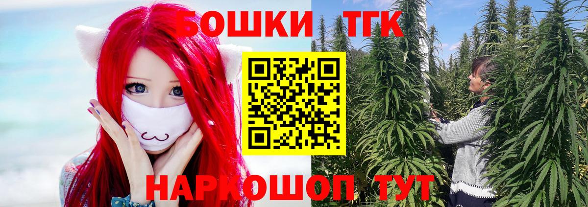 МАРИХУАНА планчик Якутск